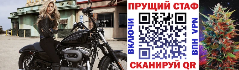 Купить наркотик аптеки Советск КОКАИН Alpha-PVP Конопля Мефедрон