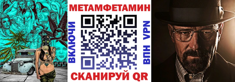 закладки blacksprut рабочий сайт АМФЕТАМИН Розовый Советск