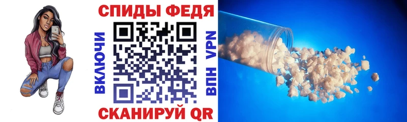 АМФ 98% Советск