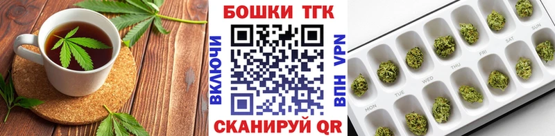 Печенье с ТГК конопля купить наркоту Советск