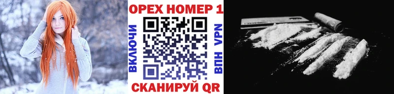 Cocaine VHQ  mega как войти  Советск 