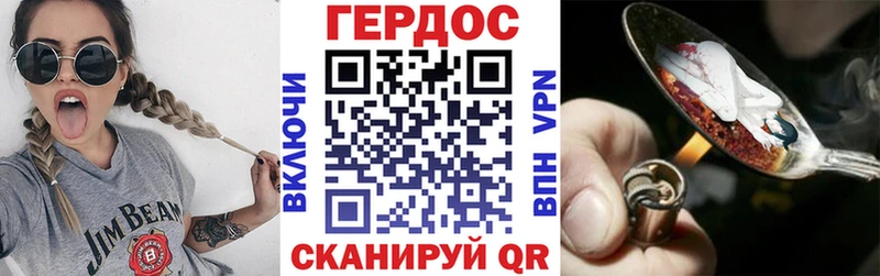 Героин гречка  Советск 