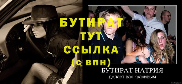 мескалин Нефтекумск