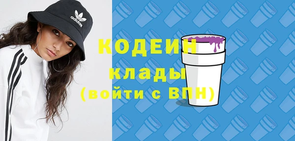 мескалин Нефтекумск