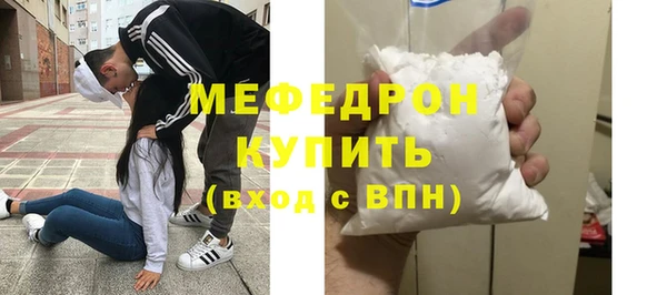 эйфоретик Нея