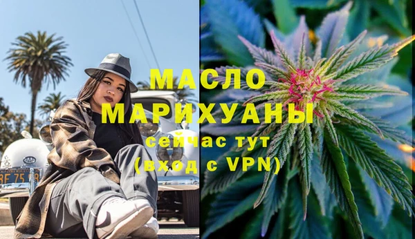 марихуана Нефтегорск