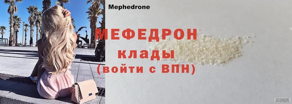 эйфоретик Нея