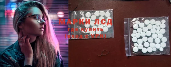 мескалин Нефтекумск