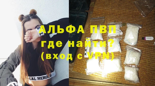 мескалин Нефтекумск
