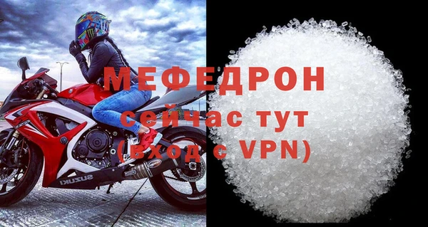 мескалин Нефтекумск