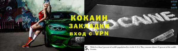 мескалин Нефтекумск