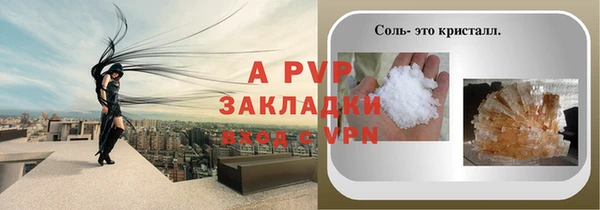 марихуана Нефтегорск