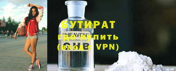 эйфоретик Нея