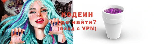 марихуана Нефтегорск