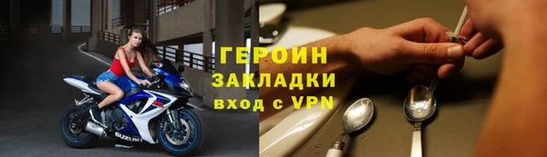 jwh Новодвинск