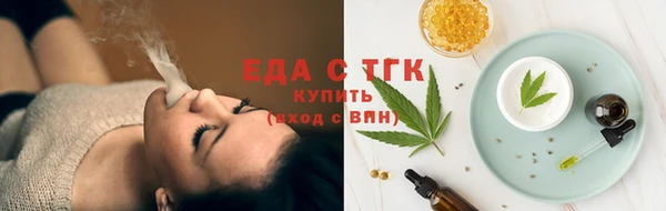 марихуана Нефтегорск