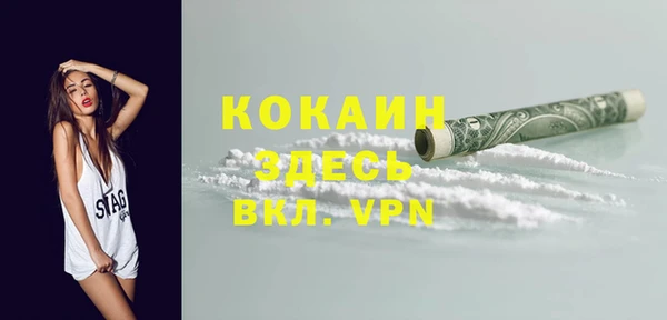 эйфоретик Нея