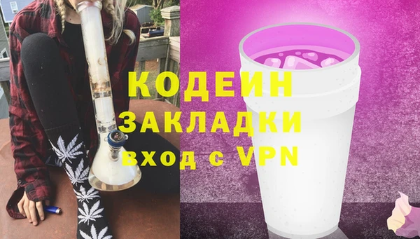 мескалин Нефтекумск