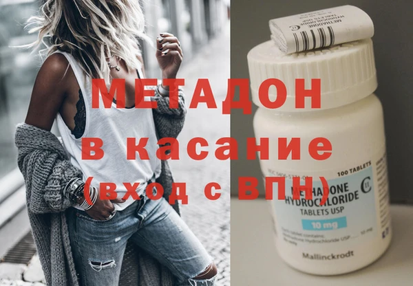 мескалин Нефтекумск