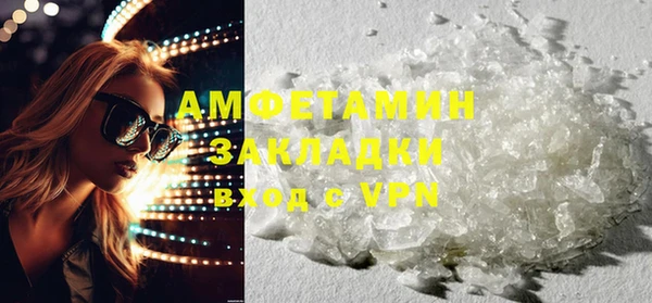 jwh Новозыбков