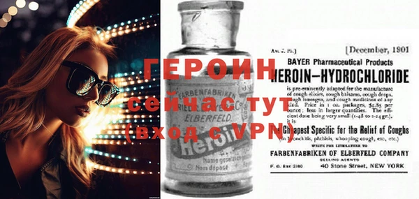 марихуана Нефтегорск