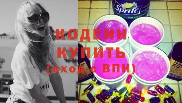 мескалин Нефтекумск