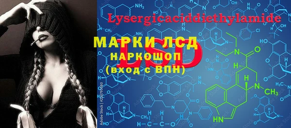 марихуана Нефтегорск