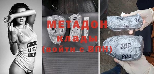 спиды Новокубанск