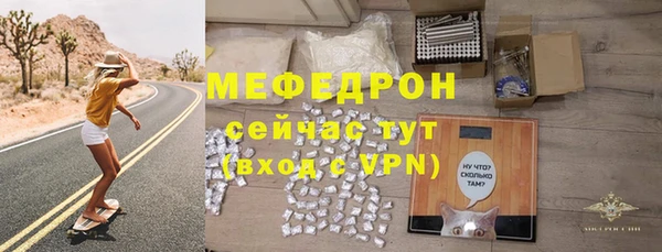эйфоретик Нея