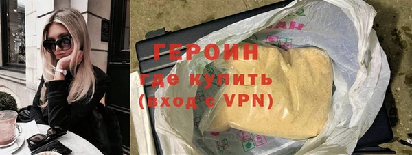 jwh Новозыбков