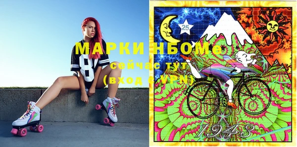 круглые Бикин