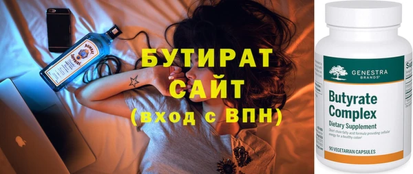 мескалин Нефтекумск