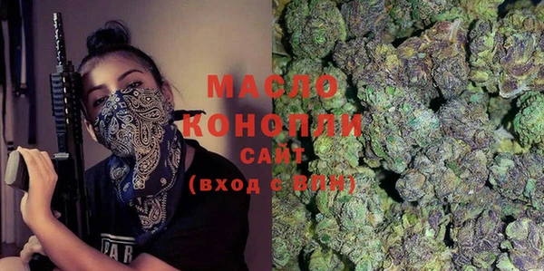 спиды Новокубанск