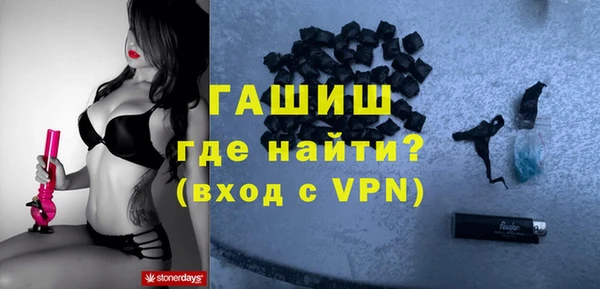 соль курить ск Беслан