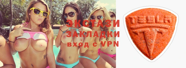 эйфоретик Нея