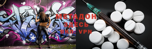 марихуана Нефтегорск