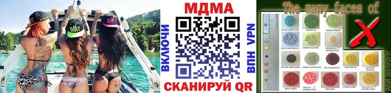 MDMA crystal где продают наркотики kraken как войти Советск