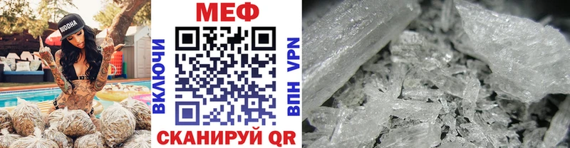 mega рабочий сайт  Советск  МЯУ-МЯУ мука  купить  