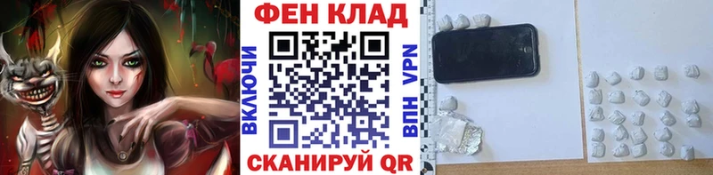 как найти закладки  Советск  Первитин Methamphetamine 