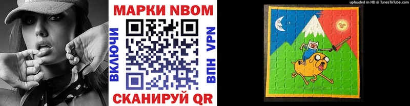 дарк нет состав  Советск  Марки NBOMe 1500мкг 