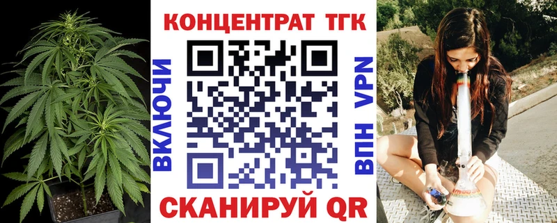 магазин    Советск  ТГК Wax 