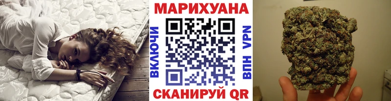 Марихуана марихуана  hydra зеркало  Советск 